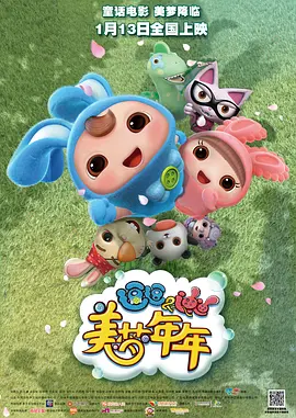 国产成人一区二区三区在线观看